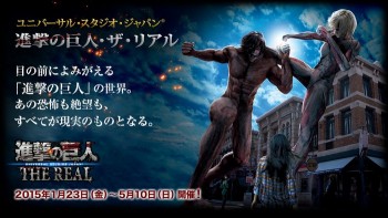 Universal Studio Akan Membuat Patung Titan Ukuran Aslinya!