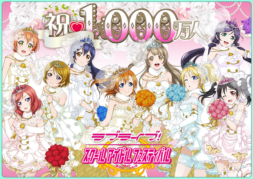 Perayaan 10 Juta User, Lovelive! School Idol Festival Mengadakan Event Yang Melibatkan Seluruh User dari Seluruh Dunia