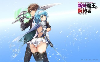 Iklan Blu-Ray “Shinmai Maou no Testament” Tayangkan Adegan Yang Tak Bisa Muncul Di TV