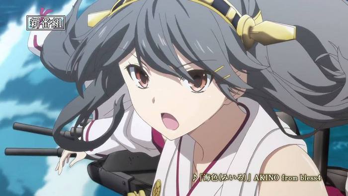 Iklan Terbaru Anime Kantai Collection Ditayangkan, Lagu Temanya Dinyanyikan Oleh AKINO dari Bless4