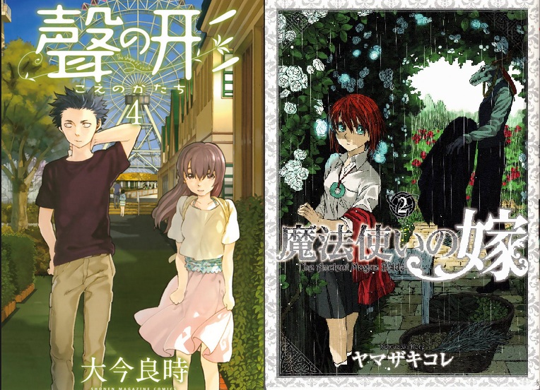 Koe no Katachi Berhasil Menyabet Penghargaan Manga Terbaik Untuk Pria