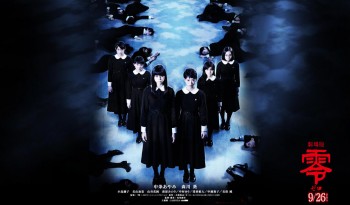 [Review] Gekijouban: Rei-Zero (Fatal Frame)