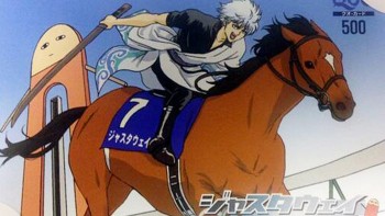 Kuda Pacu Milik Penulis Gintama, “Just A Way” Akan Pensiun di Awal Tahun 2015