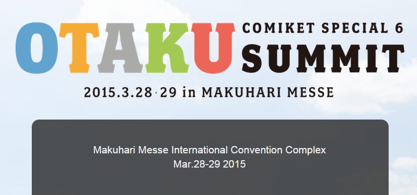 Comiket Akan Adakan Acara Doujin Khusus Circle Dari Luar Jepang