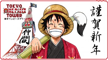 Luffy Dan Kawan-Kawan 