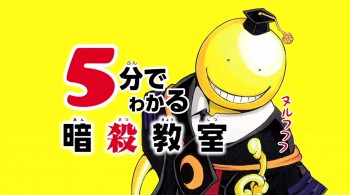 Menyambut Adaptasi Anime Dan Manga Terbaru, 