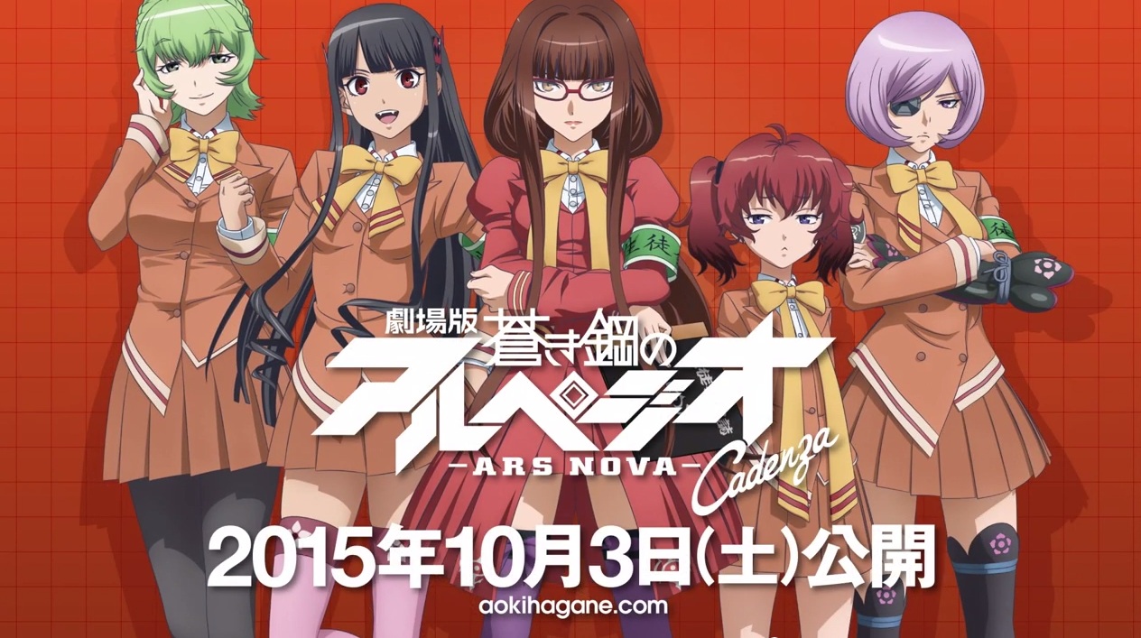 Trailer Film Kedua “Arpeggio” Perlihatkan Hiei dan Anak Buahnya, Serta Tampilkan Musashi