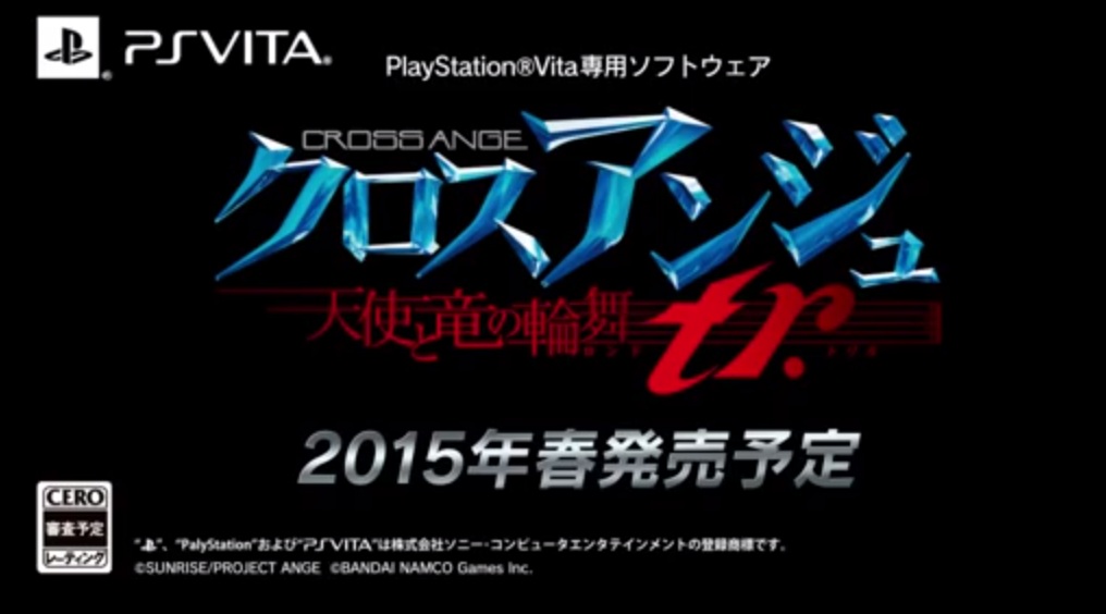 Trailer Game PSVita” Cross Ange” Ditayangkan, Perlihatkan Gameplay Dan Karakter Baru
