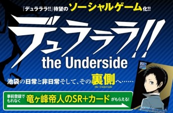 Game “Durarara!! the Underside” Akan Dirilis Untuk Smartphone