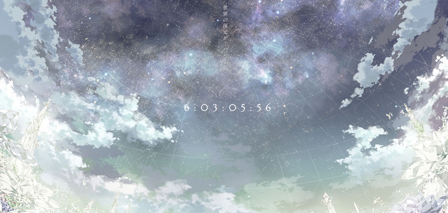 Pony Canyon Buka Situs Hitungan Mundur Untuk Anime Baru