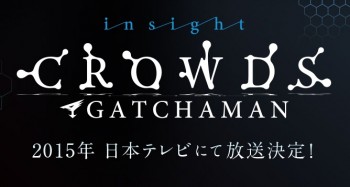 Gatchaman Crowds Dapatkan Season 2 Berjudul 