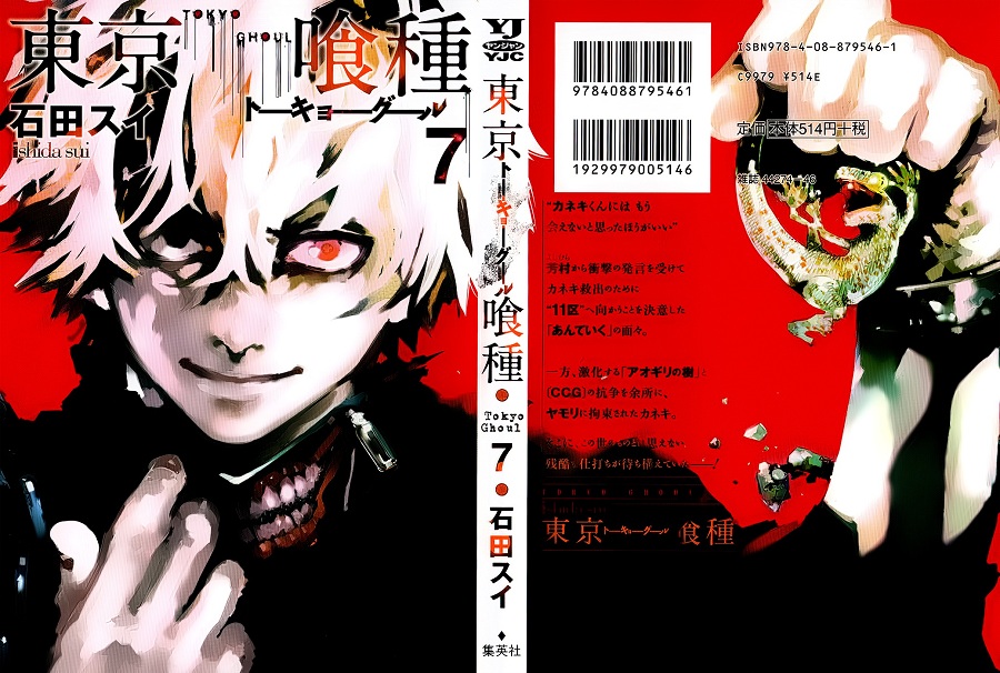 “Tokyo Ghoul” Juga Akan Diadaptasi Menjadi Game PSVita