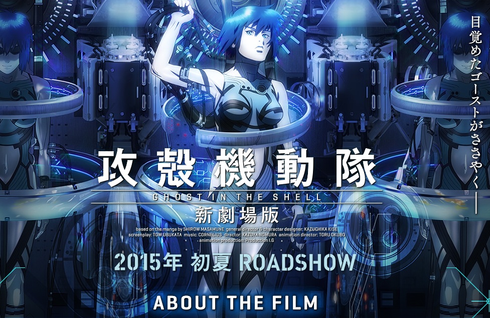 “Ghost In The Shell” Dapatkan Anime Layar Lebar Baru Tahun Ini, Tayangkan Trailer Dan Key Visual