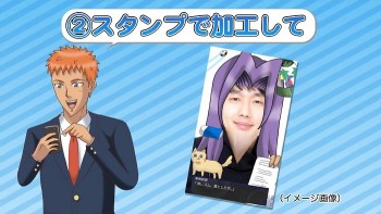 Dengan Handsome Camera, Kini Anda Juga Bisa Memiliki Dagu Super Tajam Seperti Gakuen Handsome