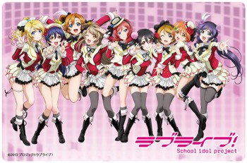 Sekarang Ada Kartu Kredit LoveLive! Yang Akan Menangani Semua Pengeluaranmu