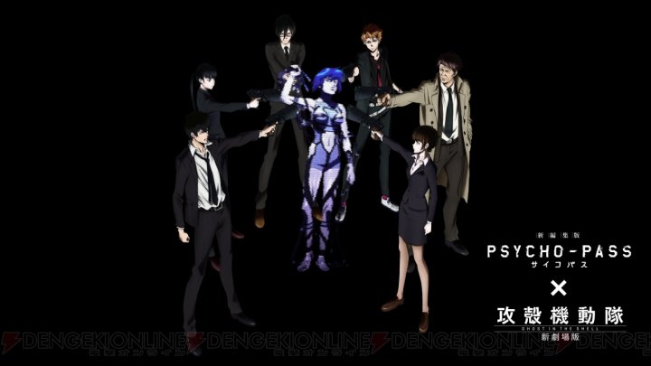 “Ghost in the Shell” dan “Psycho-Pass” Dapatkan Poster Kolaborasi