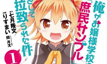 Key Visual Terbaru “Shomin Sample” Memperlihatkan Loli Yang Ceria
