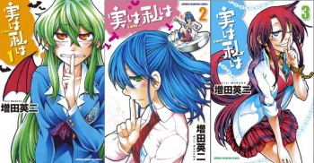 Manga Komedi Romantis Vampir 