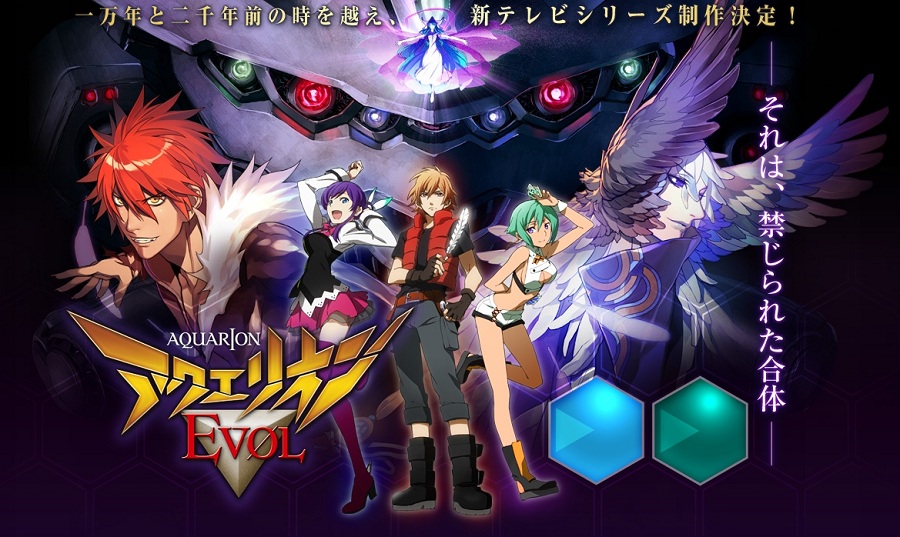 Memperingati 10 Tahun Serinya, “Aquarion” Akan Umumkan Anime Baru Di Anime Japan