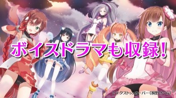 Pony Canyon Tayangkan PV Untuk Light Novel dan CD Lagu 