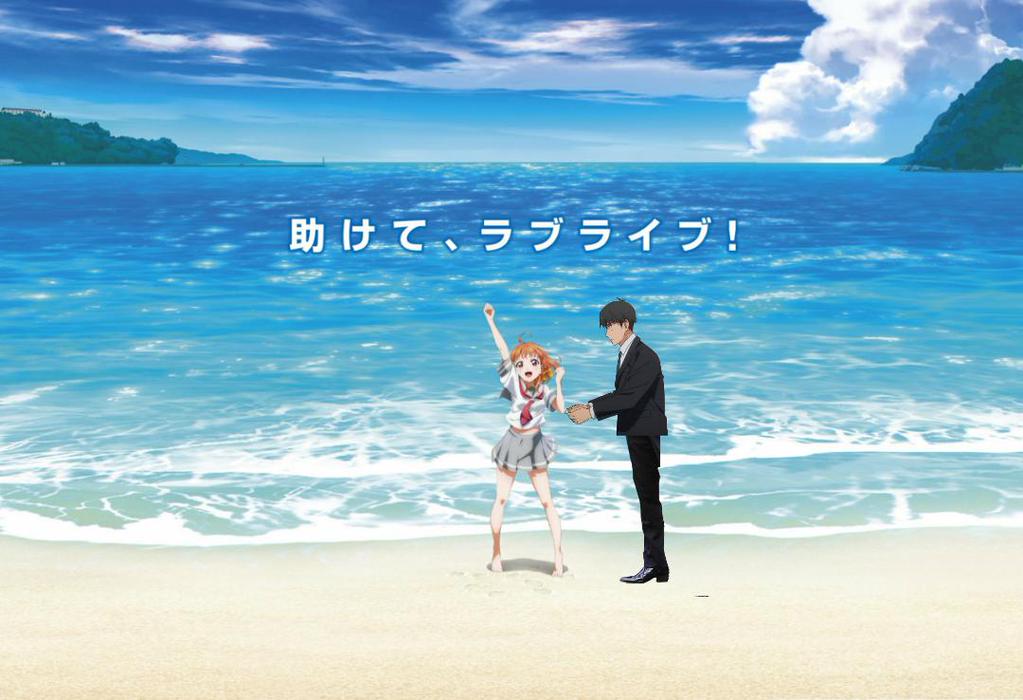 Baru Sehari Berselang, Gambar Perdana “Love Live! Sunshine!!” Sudah Dijadikan Meme