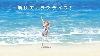 Love Live Dapatkan Seri Baru? Dengeki G's Muat Gambar Dan Judul 