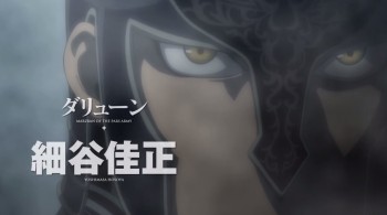 Dengar Suara Arslan dan Daryun Di Iklan Terbaru “Arslan Senki”