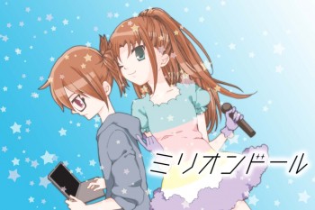 Manga Tentang Mempopulerkan Seorang Idol 