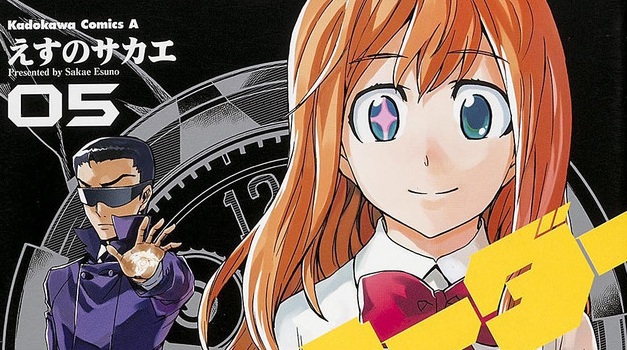 “Big Order” Akan Segera Dapatkan Adaptasi OVA