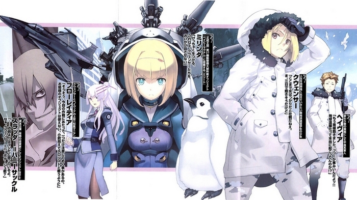 Selain Mendapatkan Adaptasi Anime, “Heavy Object” Juga Akan Mendapatkan Manga Baru
