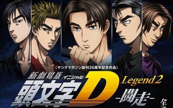 Teaser Pertama Untuk Film Layar Lebar “Initial D: Legend 2 -Tousou-” Diperlihatkan