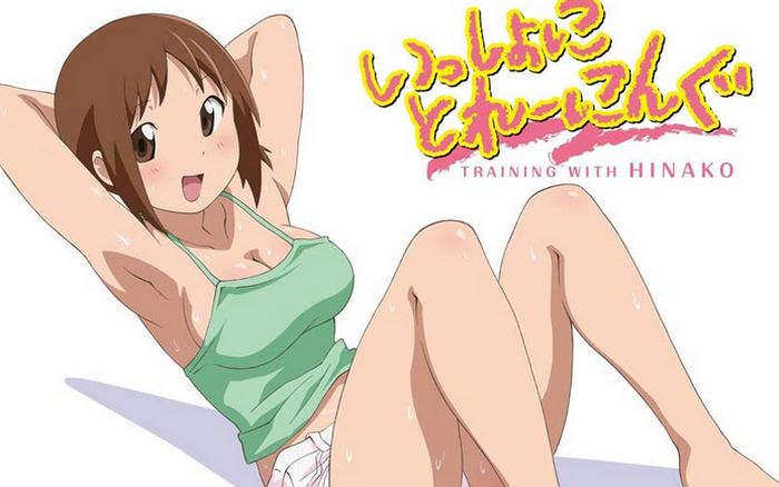 Pembuat “Issho ni Training: Training With Hinako” Sedang Mencari Staf Untuk Game Barunya
