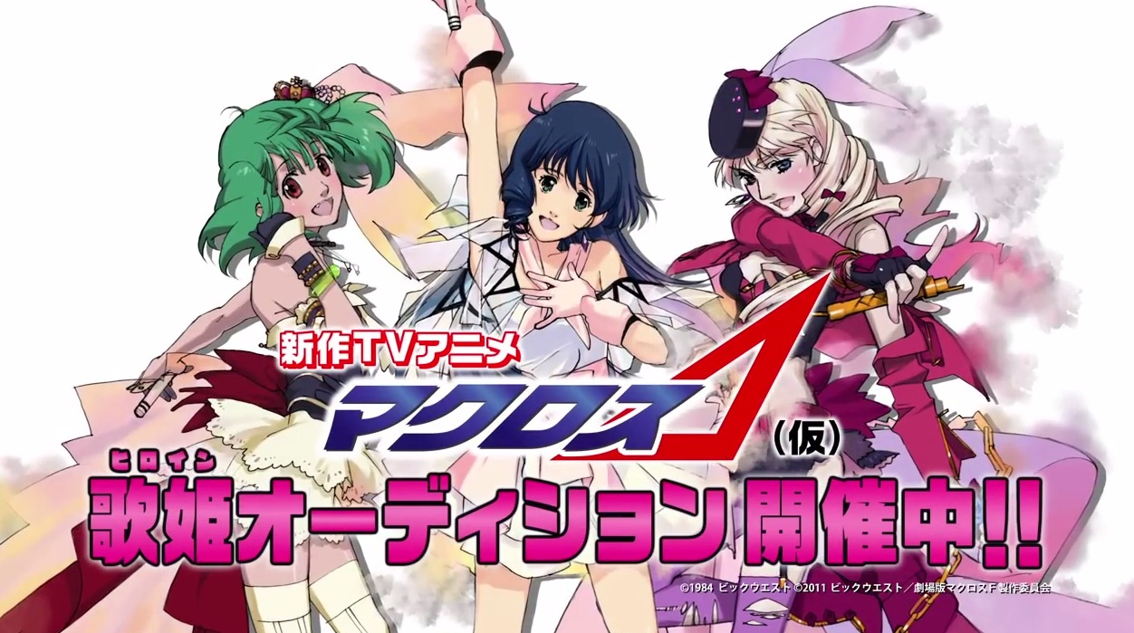 Lebih Dari 8000 Peserta Mendaftar Audisi Untuk Menjadi Diva Galaksi “Macross” Berikutnya