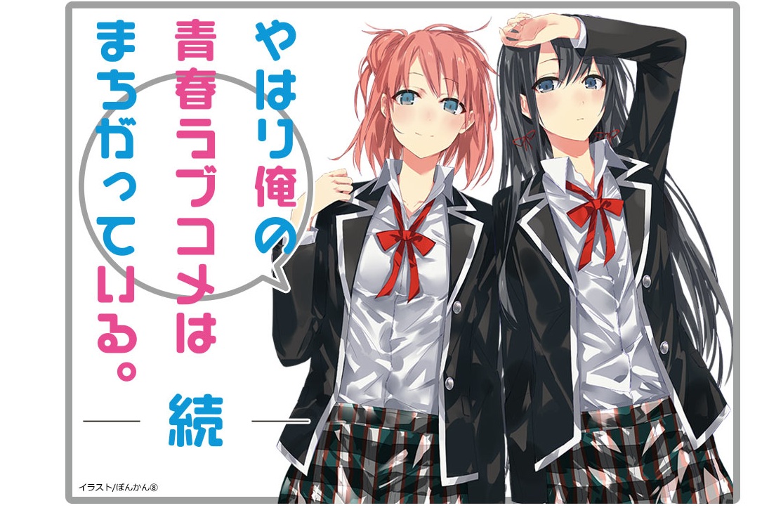 Yanagi Nagi Nyanyikan Lagu Opening “Oregairu” Season 2