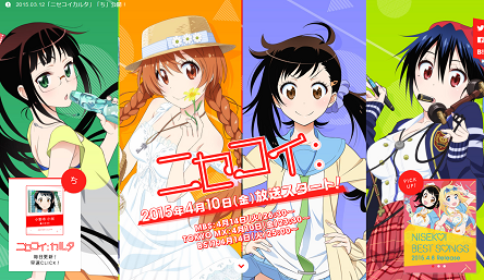 “Nisekoi” Season 2 Tampilkan Visual Baru, Tampilkan Para Heroine Utama