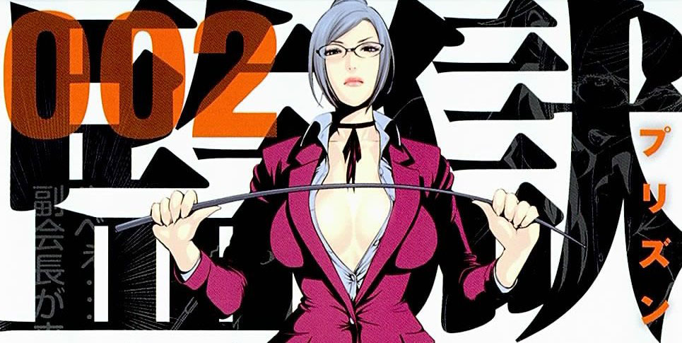 Manga “Kangoku Gakuen” Akhirnya Dikonfirmasi Akan Dapatkan Adaptasi Anime