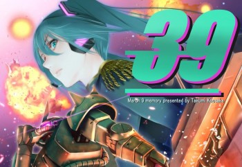 Selamat Hari Miku Dan Zaku! Netizen Merayakan Dengan Ilustrasi Dan Perilisan Figure Baru