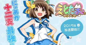 Anime Shio Moe 