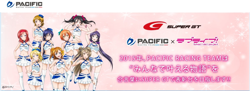 Kesembilan Member Lovelive Mengenakan Kostum Race Queen Baru Untuk Sponsor Pacific Racing Team 2015
