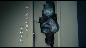 Teaser Film Live Action Ao Oni Ver.2.0 Ditampilkan