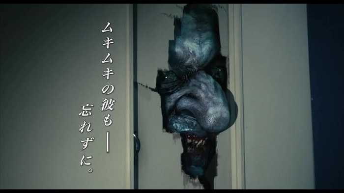 Teaser Film Live Action Ao Oni Ver.2.0 Ditampilkan