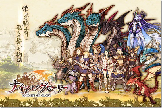 Studio Game “Rage of Bahamut” Buka Divisi Produksi Anime