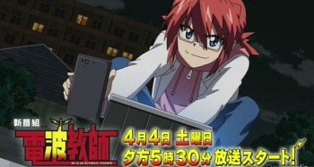 Trailer Baru “Denpa Kyoushi” Perdengarkan Lagu Opening