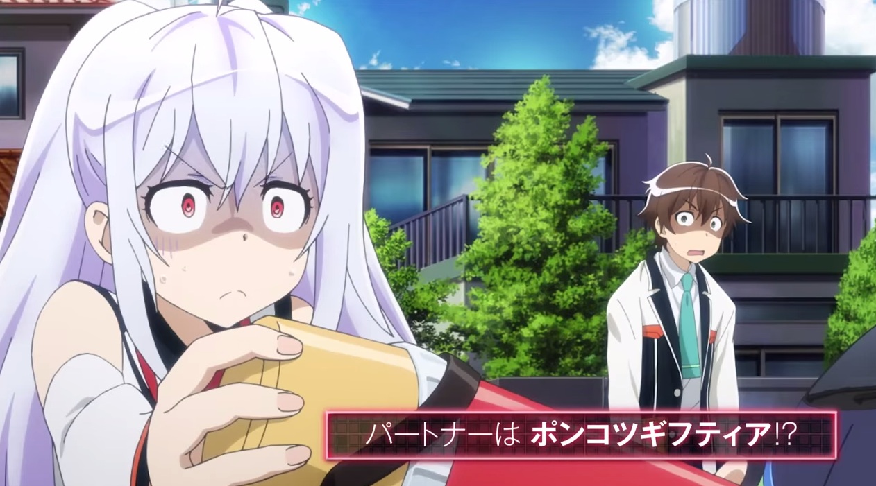 Tayangkan Trailer Ketiga, “Plastic Memories” Masih Perlihatkan Komedi Dan FEELS