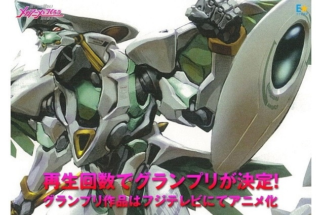 Kontes Membuat Anime Mecha “Mechatsuku” Umumkan 5 Finalis Anime Mecha Baru