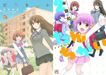 Seiyuu Untuk Adaptasi Anime 