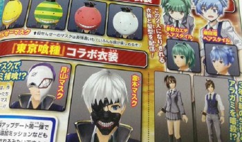 Game God Eater 2 Rage Burst Berkolaborasi Dengan Assassination Classroom dan Tokyo Ghoul