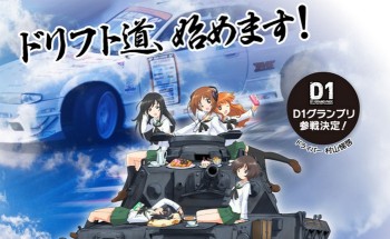 Bosan Dengan Tank? Kini Para Gadis Dari “Girls und Panzer” Ikut Banting Setir Untuk Ngedrift!