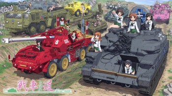 Anime Layar Lebar 