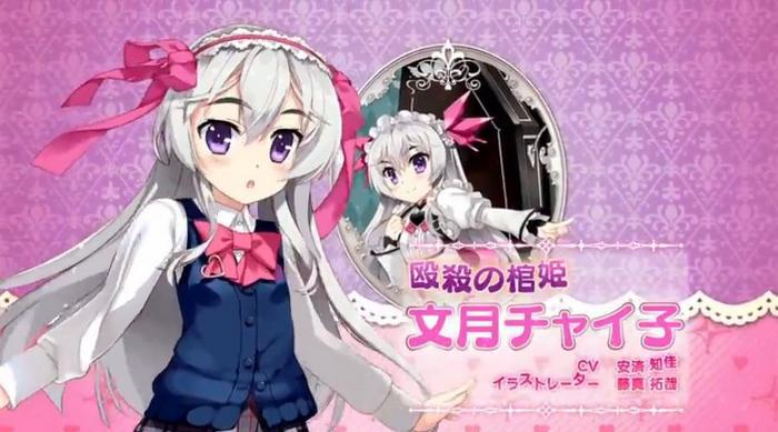 Game Mobile RPG “Maiden Craft” Diduga Menjiplak Chaika